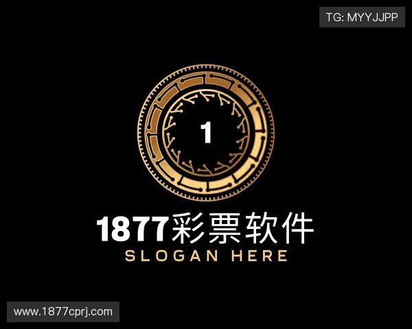 发现1877彩票软件